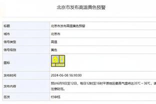 开云真人官网首页登录入口截图4